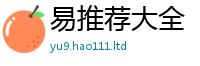 2025最新免费资料大全如2025新澳门天天精准大全谜语